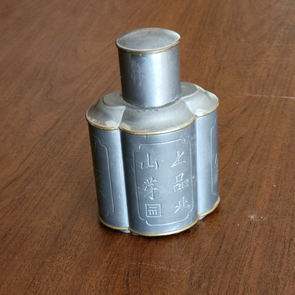 Vintage Chinese Pewter Tea Caddy Engraved with Bamboo Calligraphy